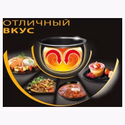 Tefal RK8121